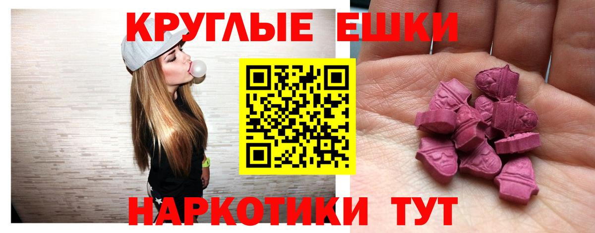ЭКСТАЗИ  ЭКСТАЗИ DUBAI  Петропавловск-Камчатский  Вход с VPN  дарнет шоп  ЭКСТАЗИ 280 MDMA 