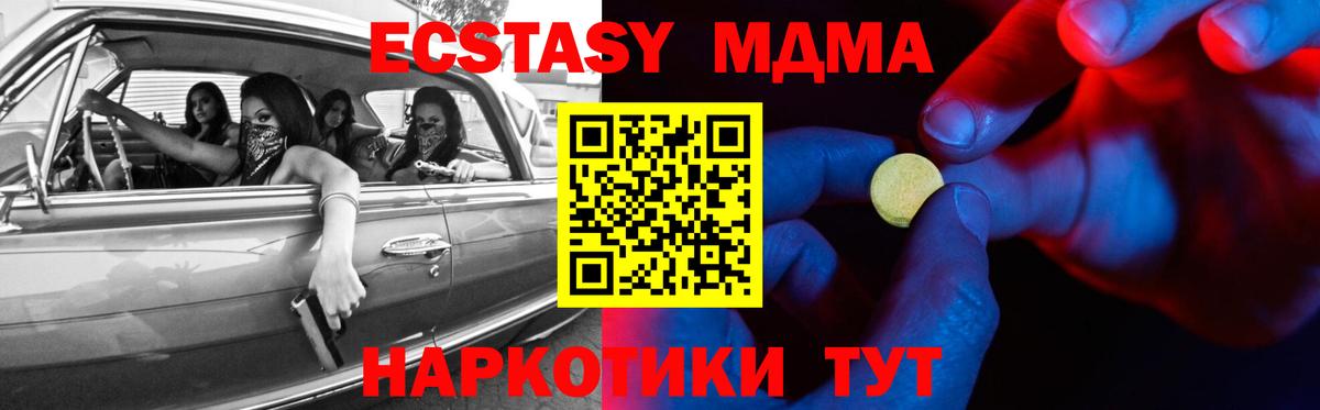 Ecstasy Дубай Петропавловск-Камчатский