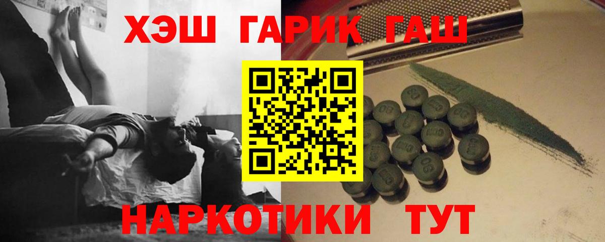 ГАШ 40% ТГК Петропавловск-Камчатский