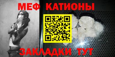 COCAINE Бугуруслан