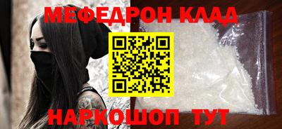 кристаллы Бузулук
