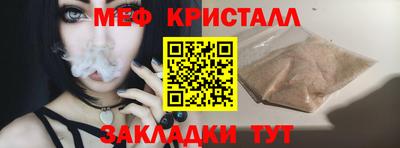 кристаллы Бузулук