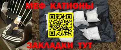 COCAINE Бугуруслан