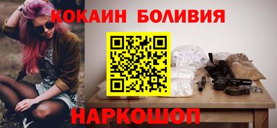 кристаллы Бузулук