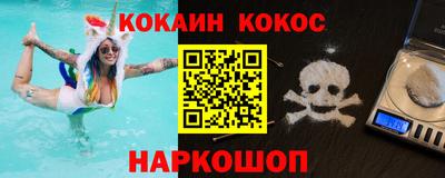 меф VHQ Будённовск
