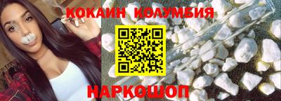 COCAINE Бугуруслан
