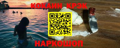 кристаллы Бузулук