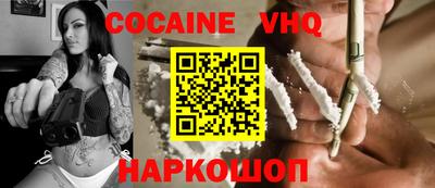 меф VHQ Будённовск