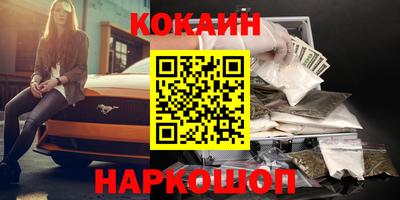 меф VHQ Будённовск