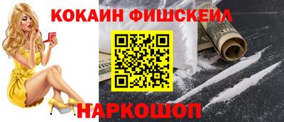 COCAINE Бугуруслан