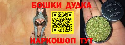 кристаллы Бузулук
