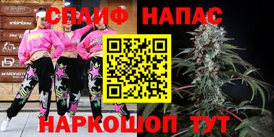 кристаллы Бузулук