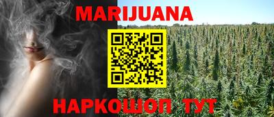 кристаллы Бузулук