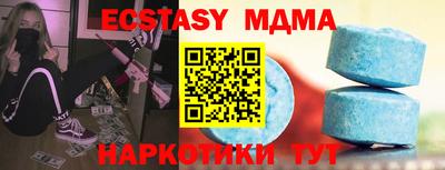 меф VHQ Будённовск