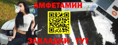 кристаллы Бузулук