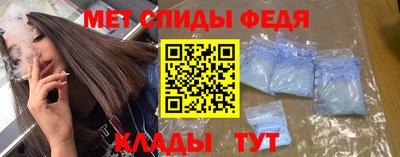 кристаллы Бузулук