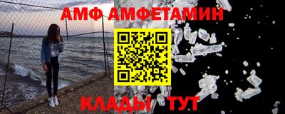 меф VHQ Будённовск