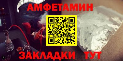 меф VHQ Будённовск