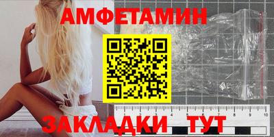 кристаллы Бузулук