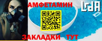 меф VHQ Будённовск