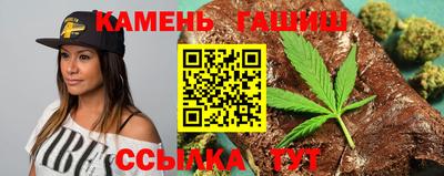 кристаллы Бузулук