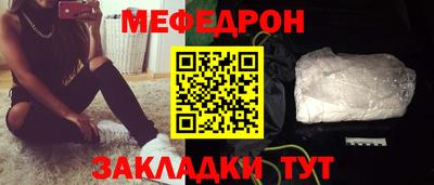 COCAINE Бугуруслан