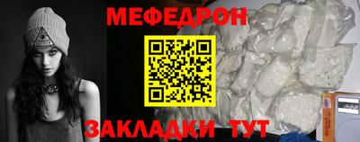 меф VHQ Будённовск