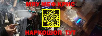 кристаллы Бузулук