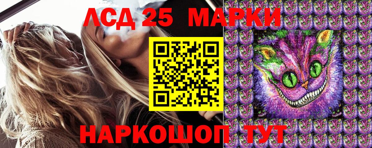 Марки NBOMe 1500мкг  Марки NBOMe 1500мкг  Петропавловск-Камчатский  Вход с VPN 