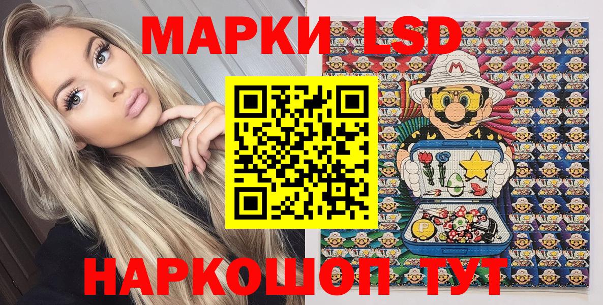 Марки N-bome 1,8мг Петропавловск-Камчатский