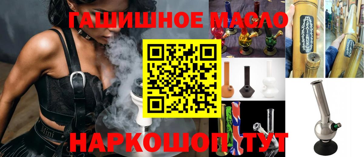 ТГК жижа Петропавловск-Камчатский