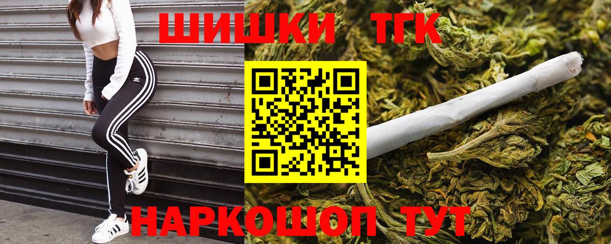 Шишки марихуана White Widow Петропавловск-Камчатский